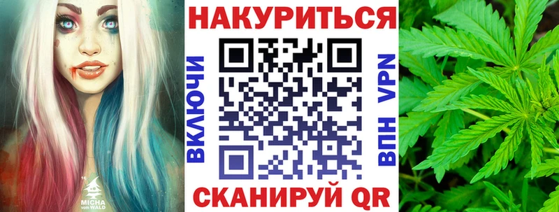 Купить наркоту Мурманск Конопля  APVP  КОКАИН  ГАШИШ  МЕФ 