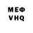 Метадон белоснежный Nuray Serik