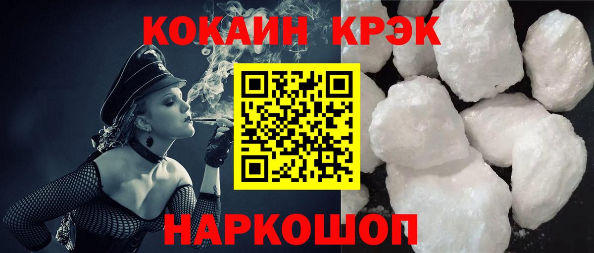 КОКАИН Перу Мурманск