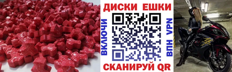 закладки  Мурманск  Ecstasy Cube 