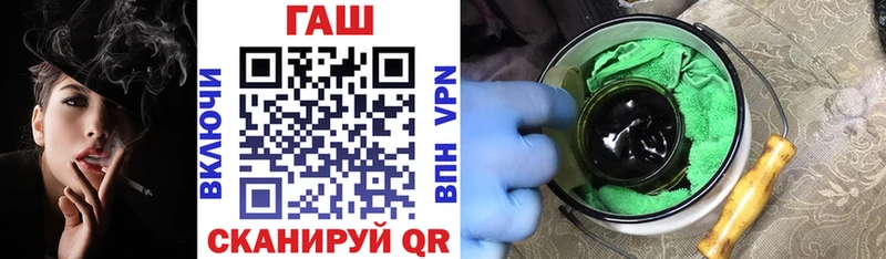 ГАШ хэш  цены   Мурманск 