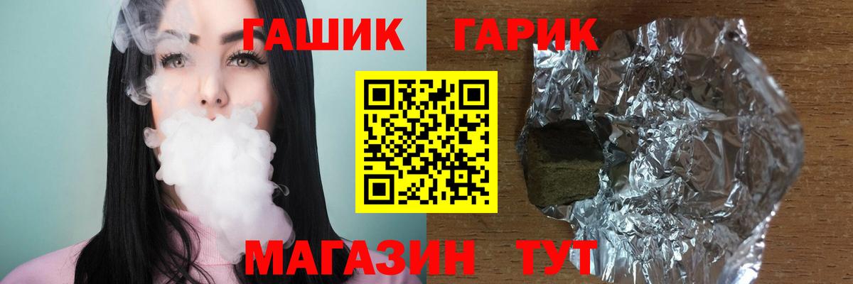 Мурманск  ГАШИШ AMNESIA HAZE  ГАШ  Вход с VPN  ГАШИШ Изолятор 
