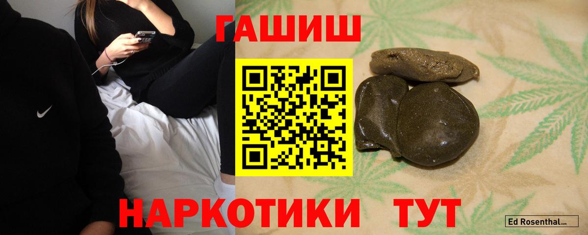 Гашиш Изолятор Мурманск