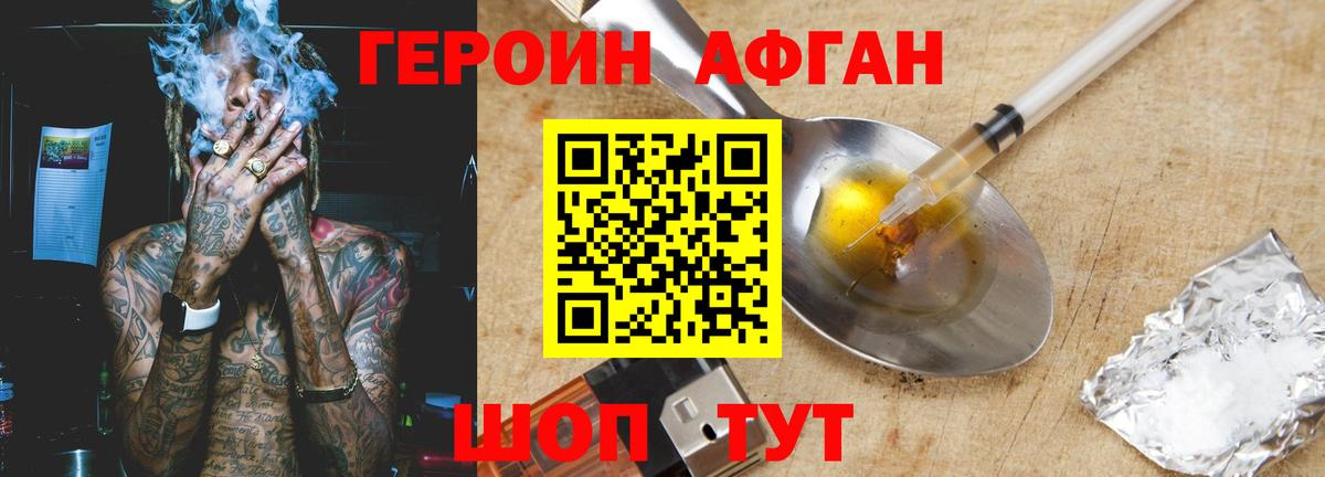  Кокаин Мурманск