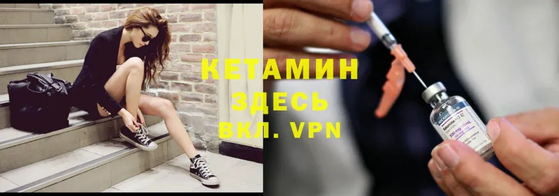 shop состав  купить наркотик  Мурманск  Кетамин VHQ 