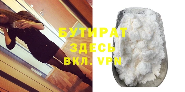 каннабис Покровск