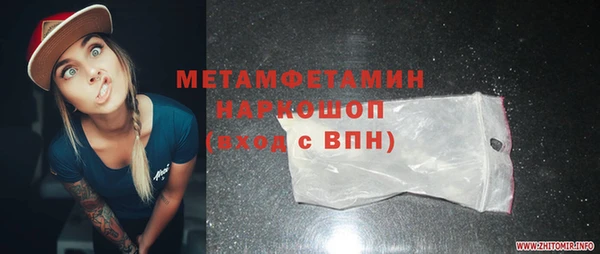каннабис Губаха
