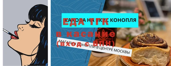 хмурый Грязовец