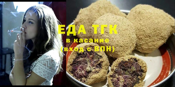сатива Покачи