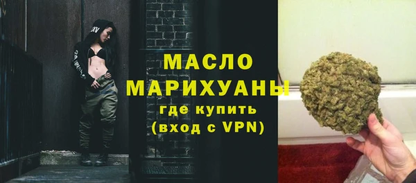 каннабис Губаха
