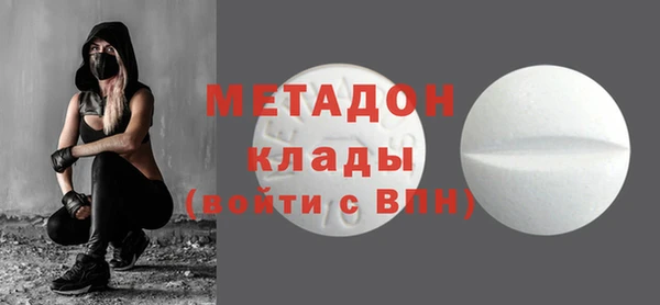 каннабис Губаха