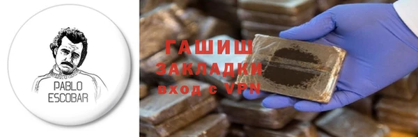 а пвп мука Гатчина