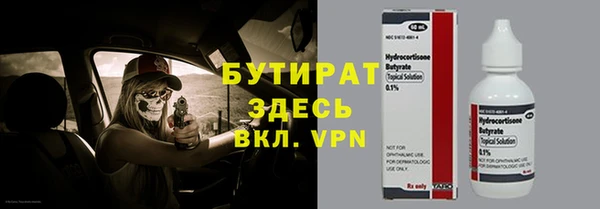 героин Грязи