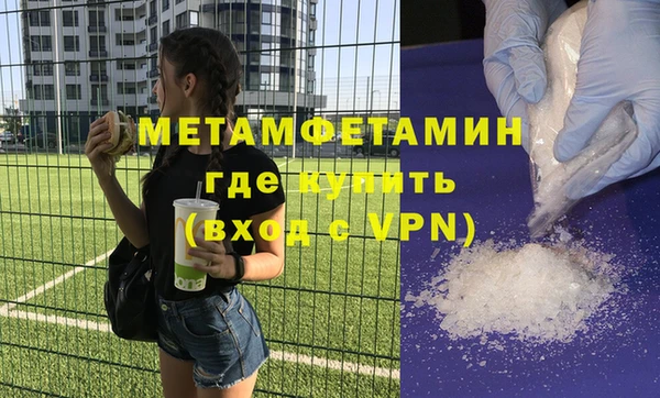 хмурый Грязовец