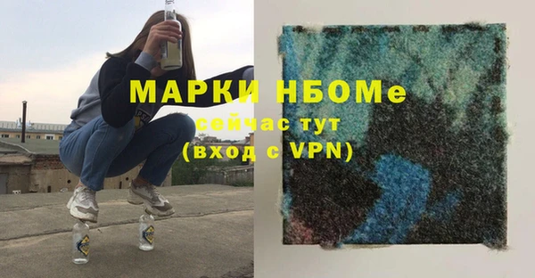 каннабис Покровск