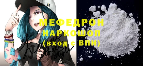 хмурый Грязовец