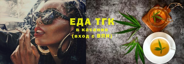 сатива Покачи