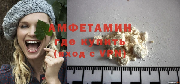 каннабис Покровск