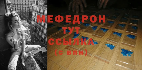 тгк Пересвет