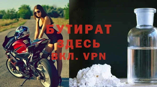 хмурый Грязовец