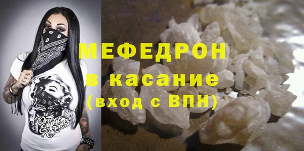 сатива Покачи