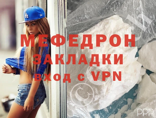 амфетамин Гвардейск