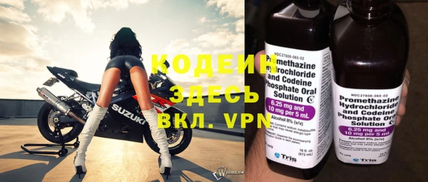 каннабис Покровск