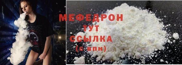 героин Грязи
