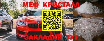 меф VHQ Изобильный