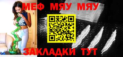 мефедрон VHQ Ирбит