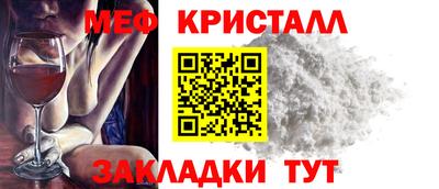 меф VHQ Изобильный