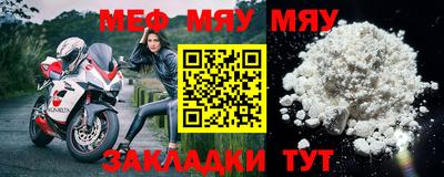 мефедрон VHQ Ирбит