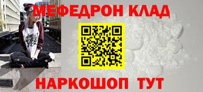 меф VHQ Изобильный