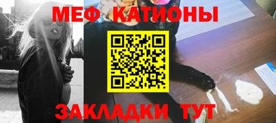 мескалин Ипатово