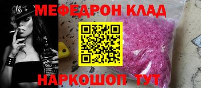 мескалин Ипатово