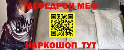 мескалин Ипатово