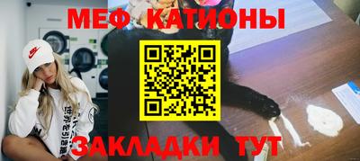 мескалин Ипатово