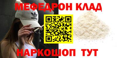 мескалин Ипатово