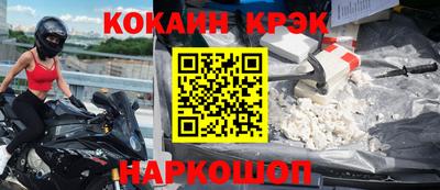 мескалин Ипатово