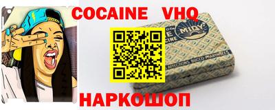 меф VHQ Изобильный