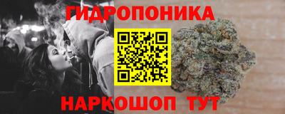 мескалин Ипатово