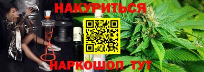 мескалин Ипатово