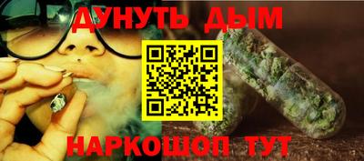 мефедрон VHQ Ирбит