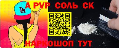 мефедрон VHQ Ирбит