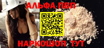 мескалин Ипатово