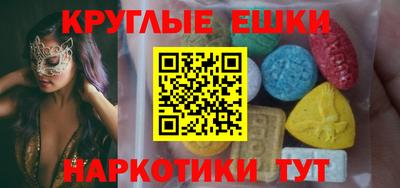 мескалин Ипатово