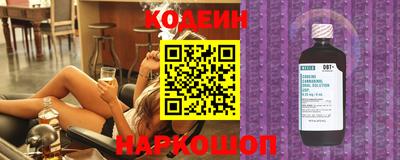 мескалин Ипатово