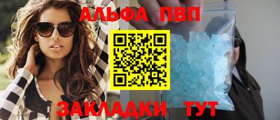 мефедрон VHQ Ирбит
