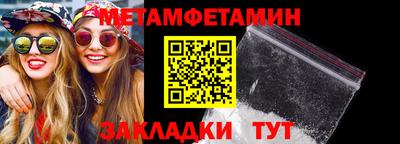 меф VHQ Изобильный