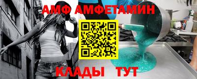 мескалин Ипатово